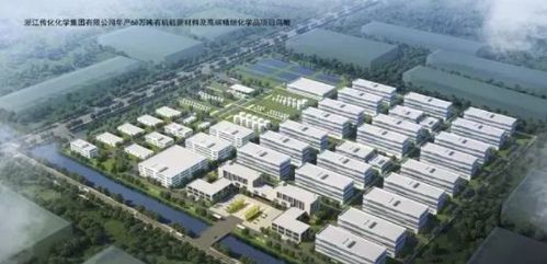 传化年产10万吨高性能涂层材料项目奠基，总投资56亿赋能工程技术创新