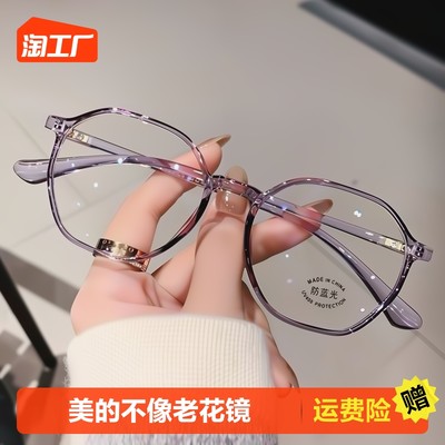 眼镜网购新风尚 便捷与个性化的消费革命